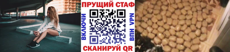 Какие есть наркотики Бабушкин Канабис МЕФ АМФЕТАМИН ГАШИШ СК