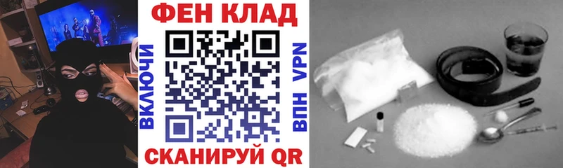 Amphetamine 98%  купить   Бабушкин 