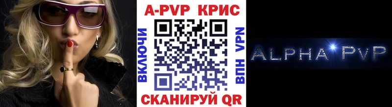 блэк спрут ссылка  Бабушкин  Alfa_PVP СК КРИС 