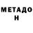 Кетамин VHQ Margarita Dysina