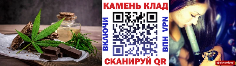 Еда ТГК марихуана Бабушкин