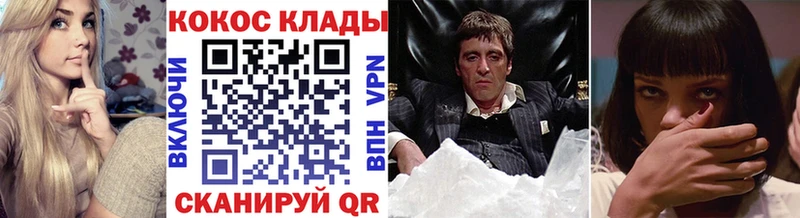 COCAIN Перу  закладка  Бабушкин 