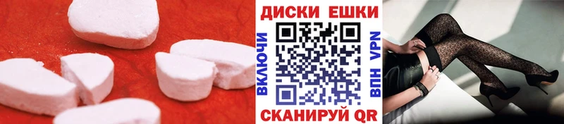 ЭКСТАЗИ 280 MDMA  наркотики  Бабушкин 