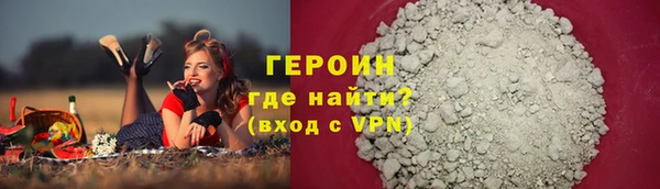 герыч Алексеевка