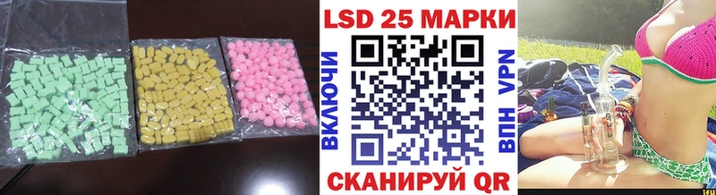ЛСД экстази кислота  Бабушкин 