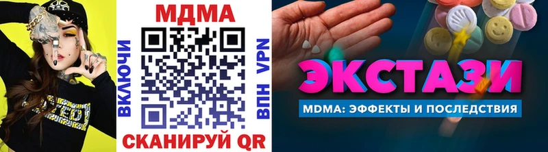дарнет шоп  Бабушкин  МДМА молли 