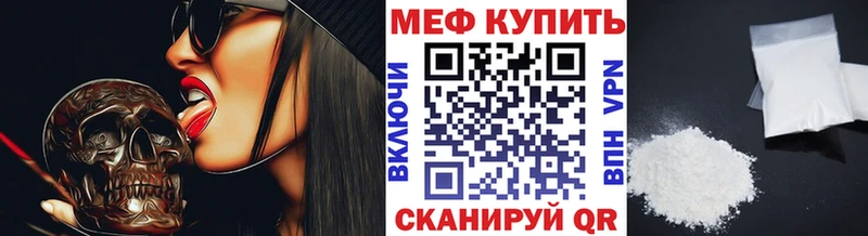 MEGA маркетплейс  Бабушкин  МЕФ мяу мяу  наркота 