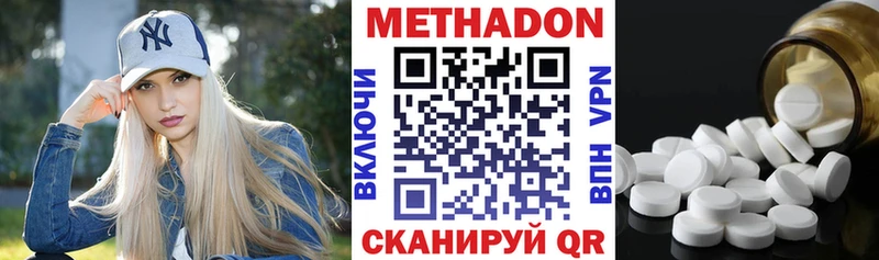 МЕТАДОН кристалл  MEGA рабочий сайт  Бабушкин 