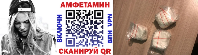 Первитин Methamphetamine  Бабушкин 