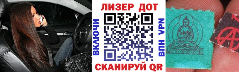 Наркотические марки 1500мкг  Бабушкин 