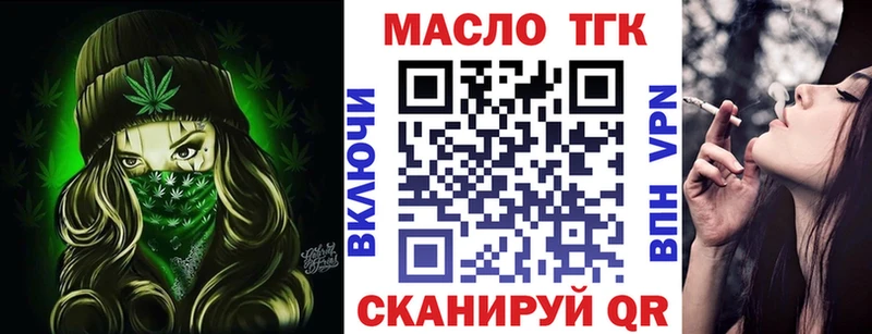 купить закладку  Бабушкин  ТГК концентрат 